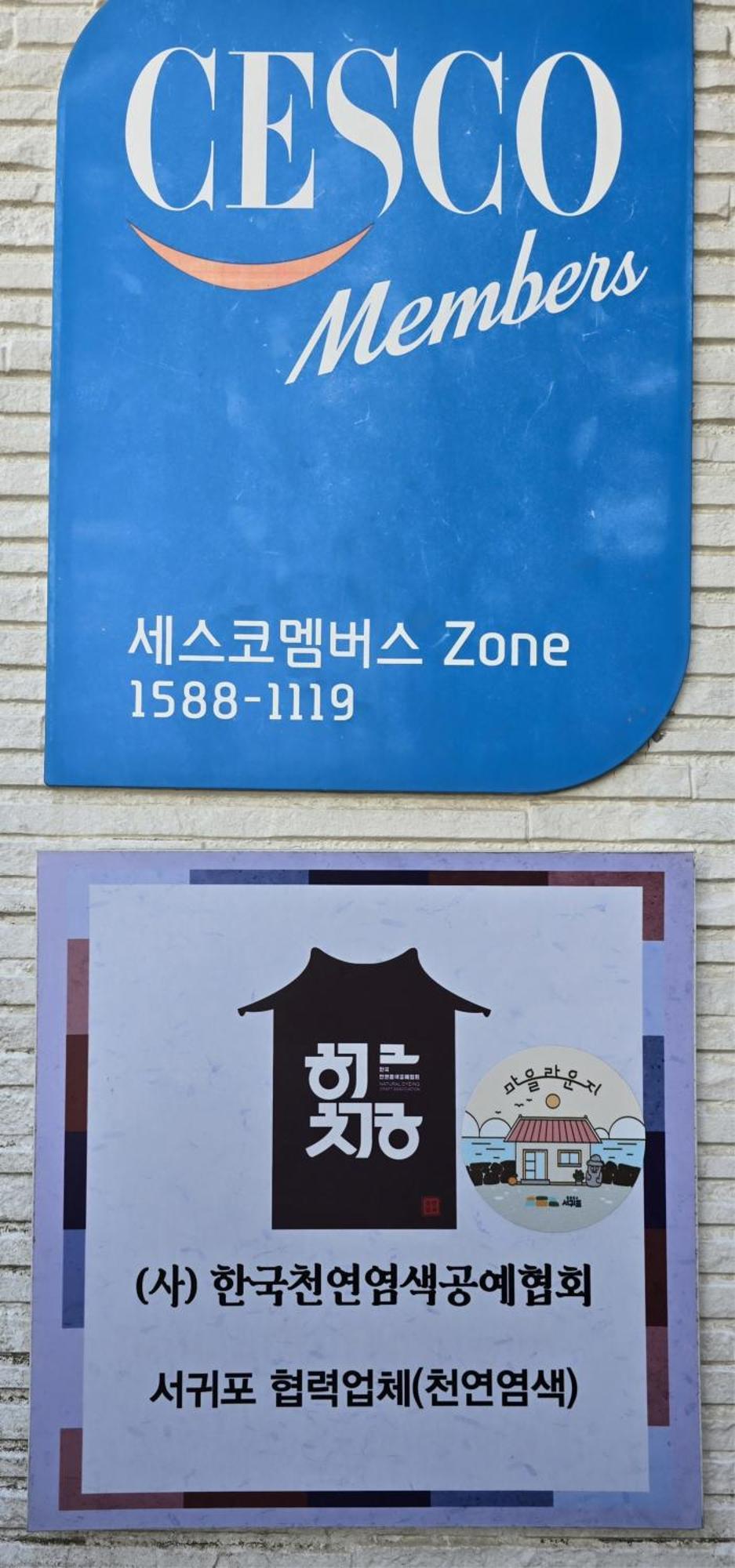 Wind Jeju Cafe & Pension Seogwipo Exterior foto